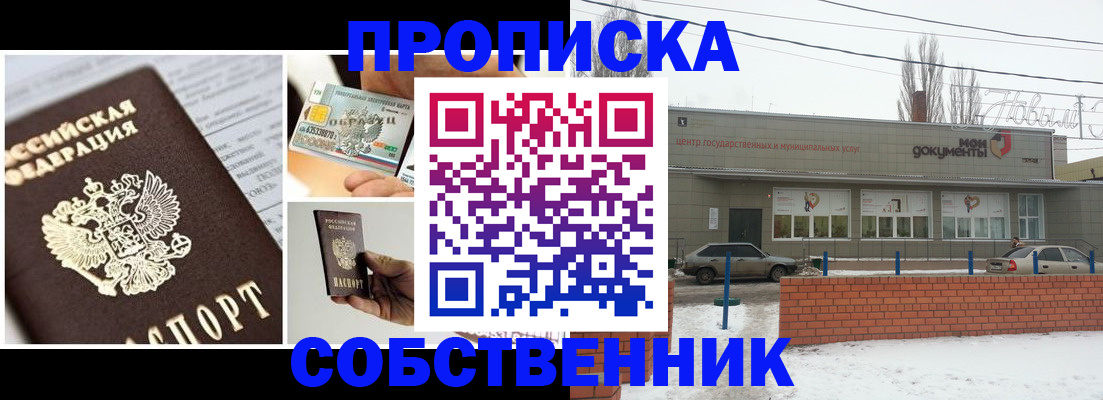 регистрация для школы в Екатеринбурге