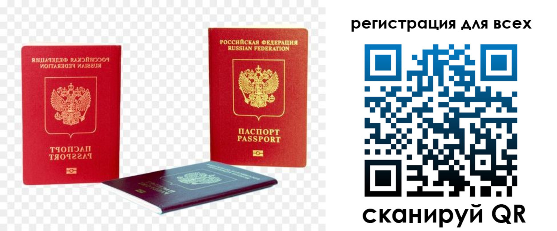 прописка от собственника в Екатеринбурге