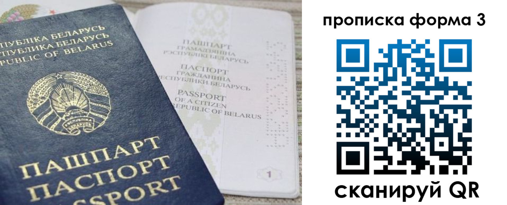 прописка иностранных граждан в Екатеринбурге