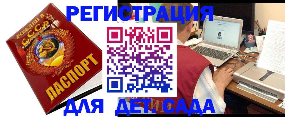 временная регистрация в квартире в Екатеринбурге