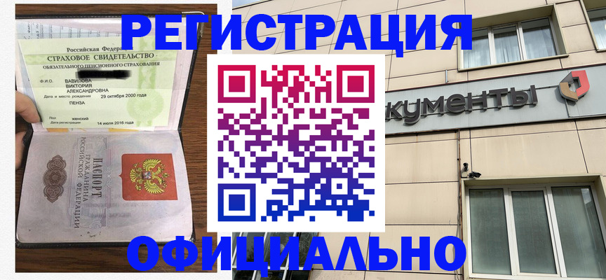 регистрация для школы в Екатеринбурге