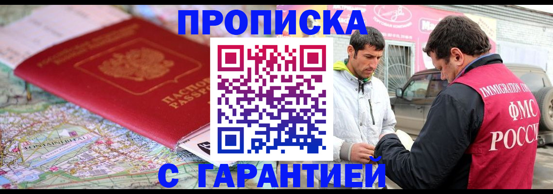 временная регистрация госуслуги в Екатеринбурге